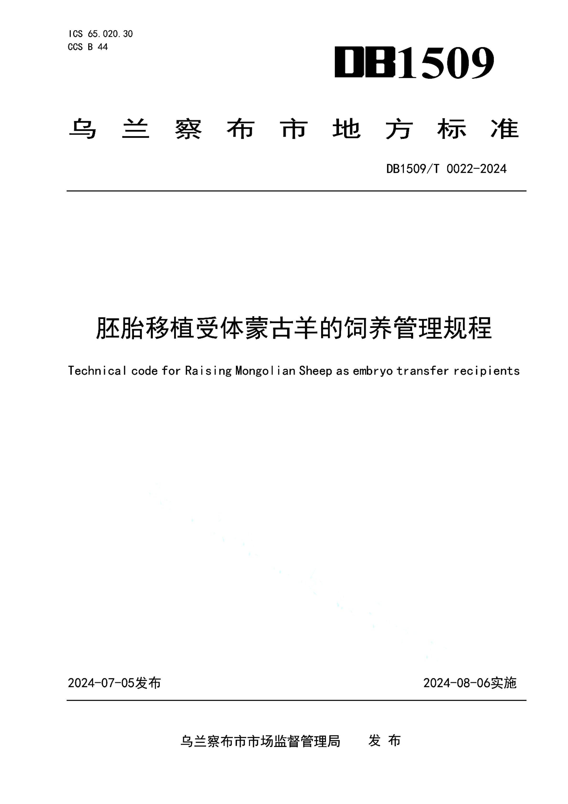 资源详情图